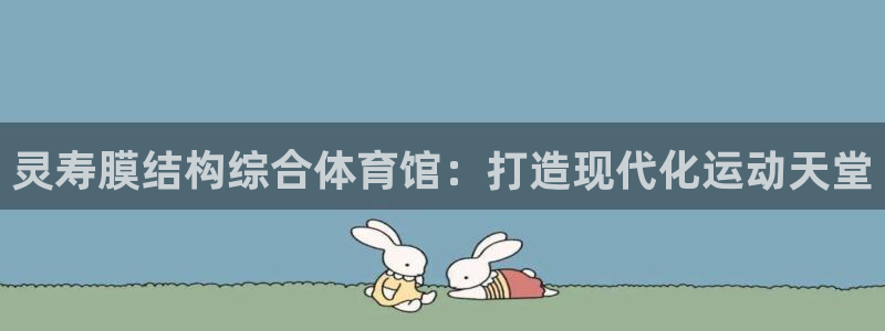 凯时官网app下载官方网站